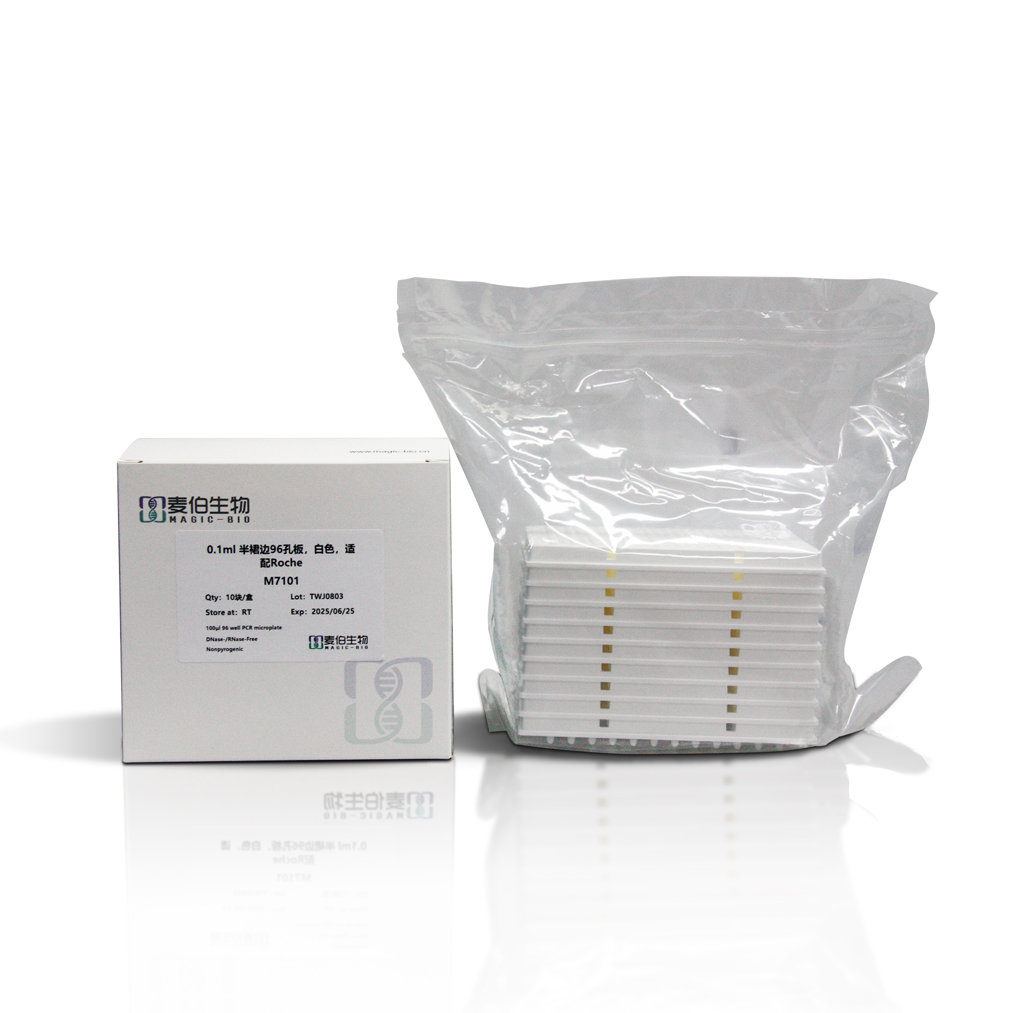 M7101 0.1ml 半裙邊96孔板，白色
